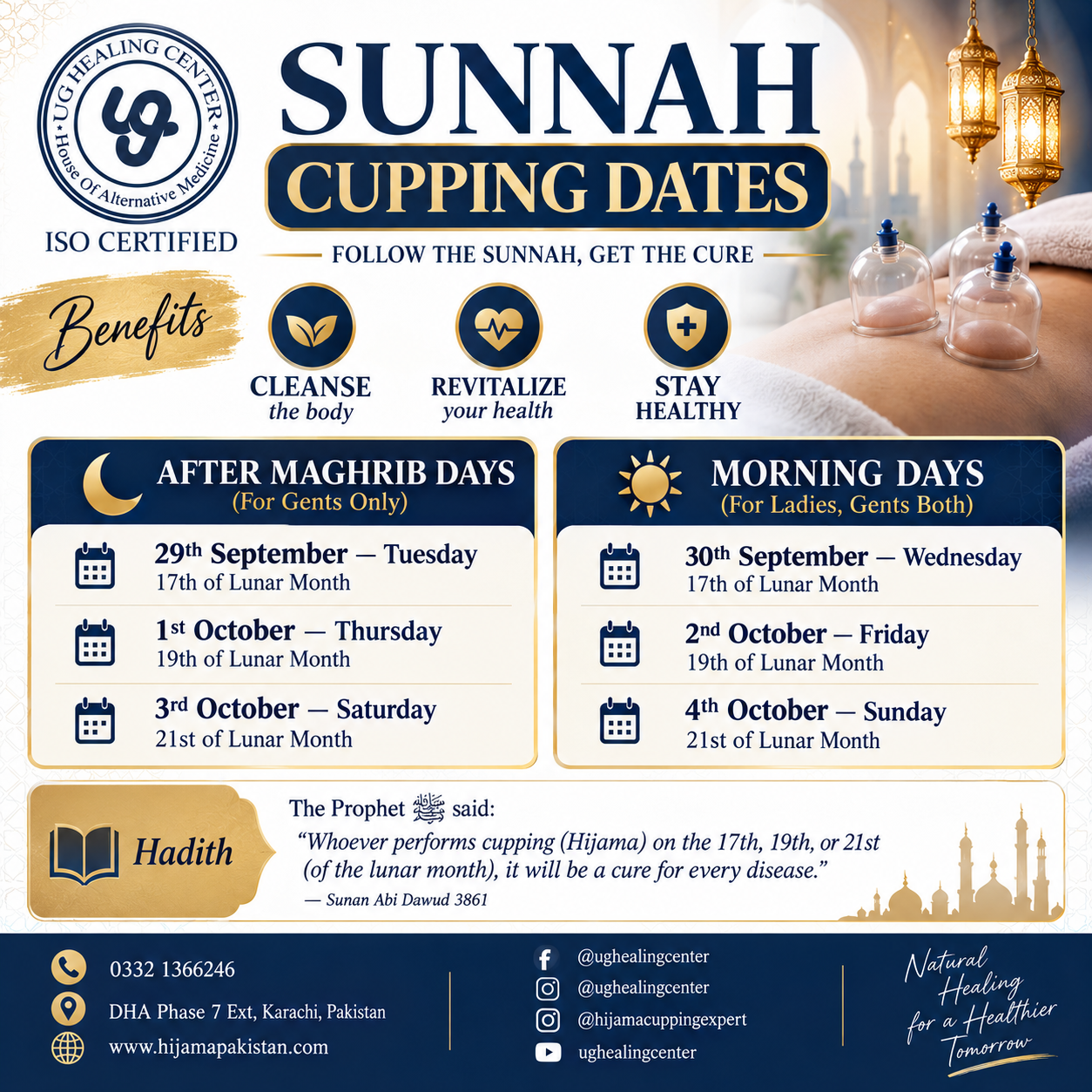 Rabi Ul Awwal Hijama Sunnah Dates September 2026